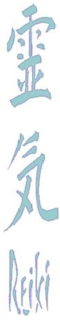 Bild von Reiki